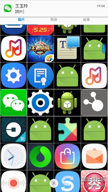c9pro 相册里面很多垃圾图标求解决办法。 - 盖