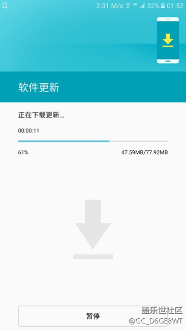 系统终于更新了