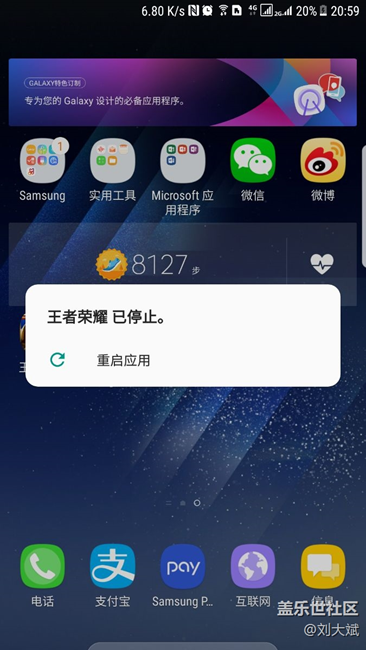 王者荣耀 王者时刻录制
