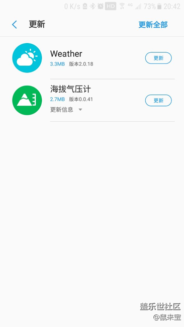 gear商店还有没有人管了啊