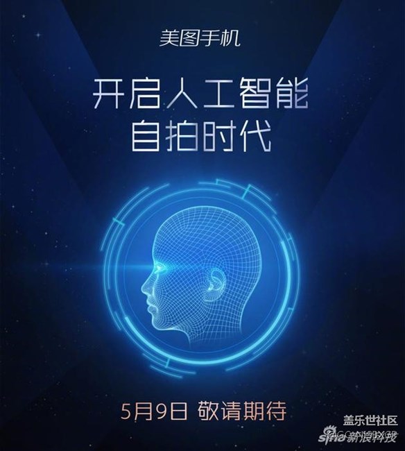 三星把面部识别用在安全上 网红厂用在了自拍上