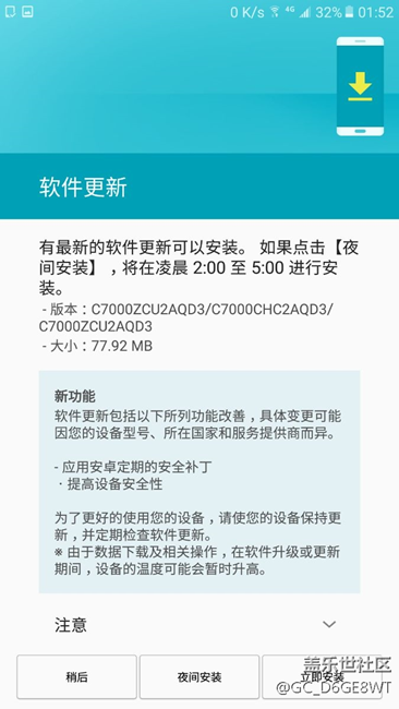 系统终于更新了