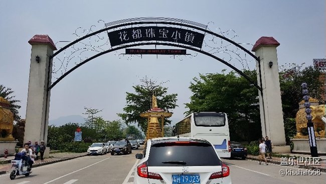 五一，大家都出去浪了吗？