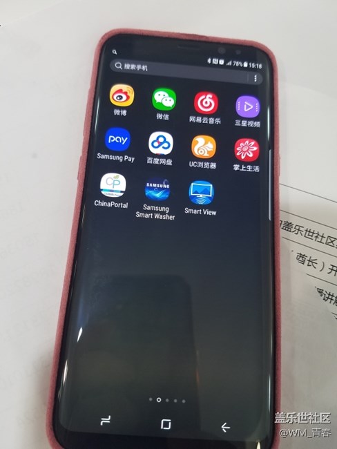 重庆S8体验会