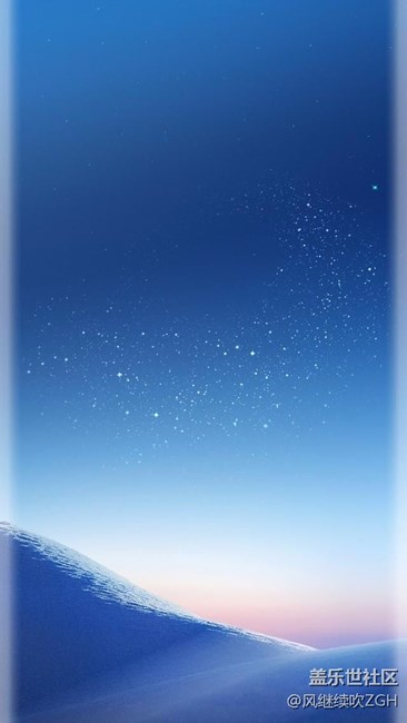 曲屏！星空壁纸