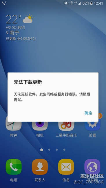 你们遇到这种情况吗