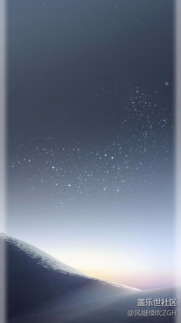 曲屏！星空壁纸