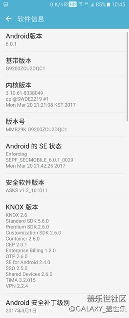 微信状态栏无消息通知。