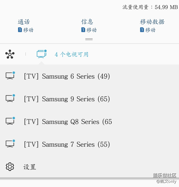 逆天了，原来note5还有这个功能，你发现了么