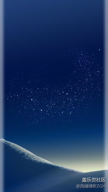 曲屏！星空壁纸