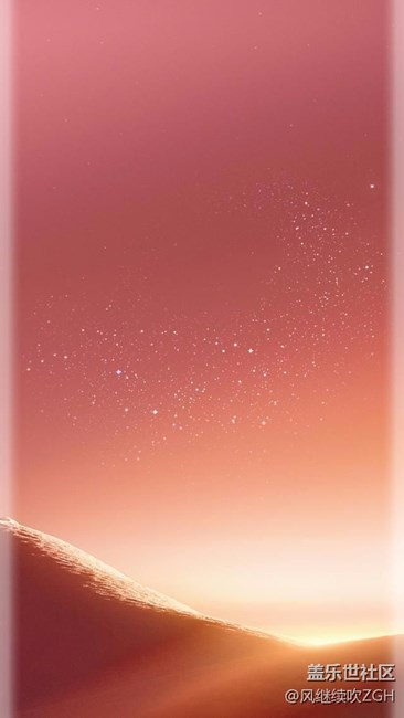 曲屏！星空壁纸