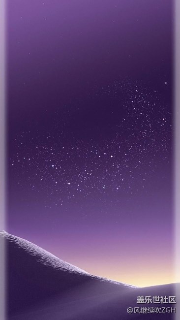 曲屏！星空壁纸