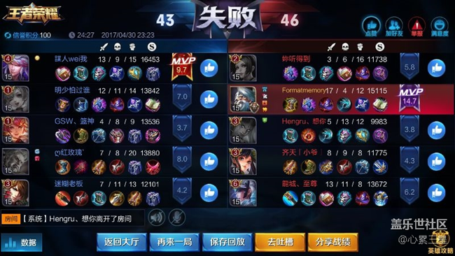 自从开了高帧率，四杀五杀的，以前真的感觉玩的假王者