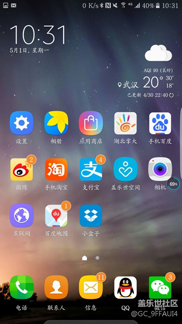 S6+电量掉的贼快！