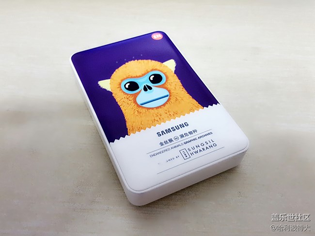 #我是极客# 我最得意的电子设备之三星移动电源 濒危动物版