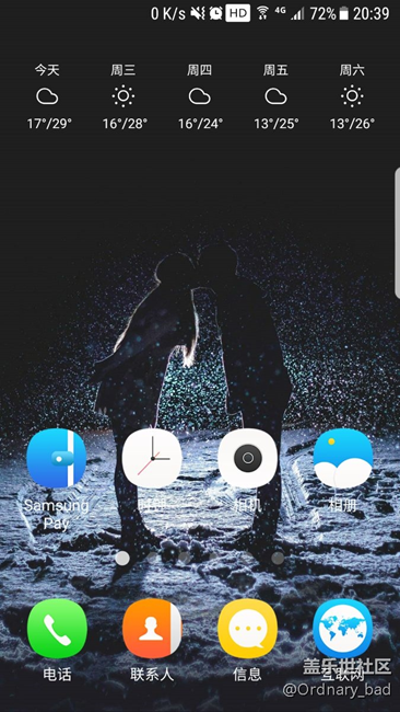 求助，状态栏的HD弄不掉