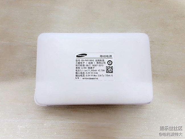 #我是极客# 我最得意的电子设备之三星移动电源 濒危动物版