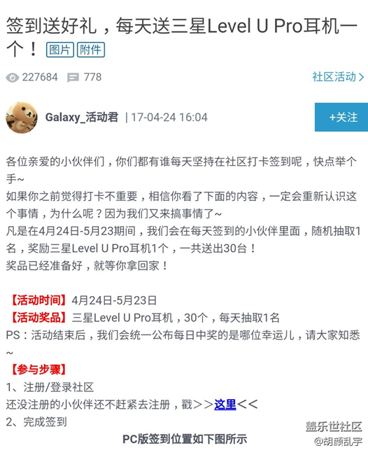 分享：希望各位能中奖。