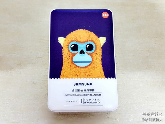 #我是极客# 我最得意的电子设备之三星移动电源 濒危动物版