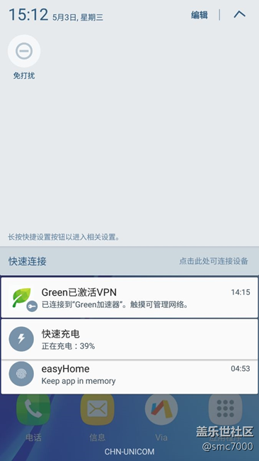 刷了港版，状态栏有点问题，大神来看看