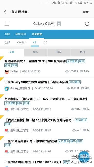 C7pro刷了港版之后发不了短信 求解