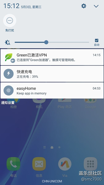 刷了港版，状态栏有点问题，大神来看看