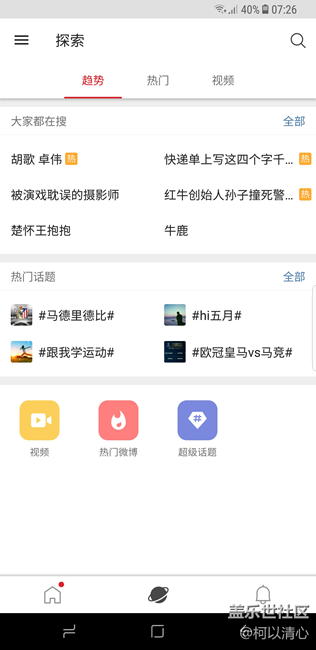 S8 梦醒时分
