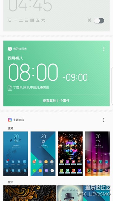 弱弱的问一个问题