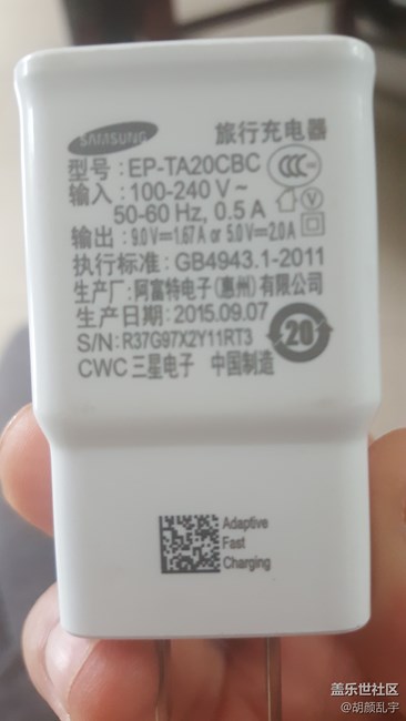 给别人手机充电，发热明显。