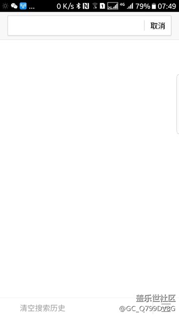 这什么了