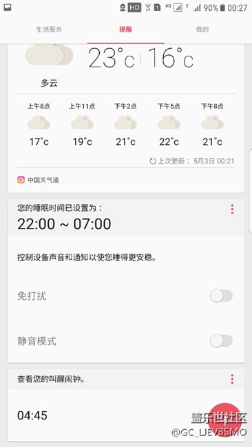 弱弱的问一个问题