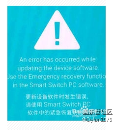 s7 edge 港行国行固件互刷失败后救砖方法