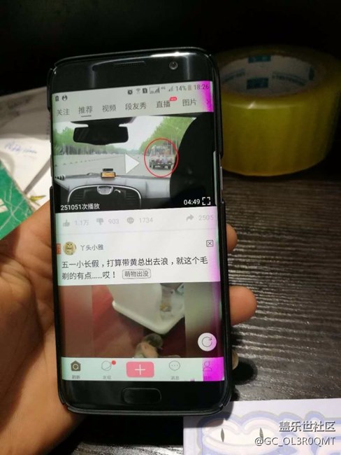S7edge去官方售后换屏还能达到IP68防水吗？