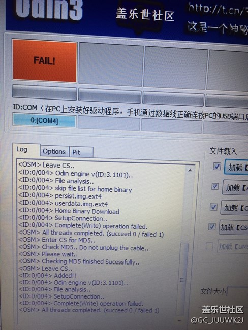 变砖求助@天地神话 ！！！！！！！！！！！！！！！
