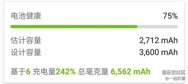 使用无线充电器的请进