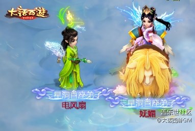 武耀乾坤 大话西游手游武曜台玩法全服震世登场