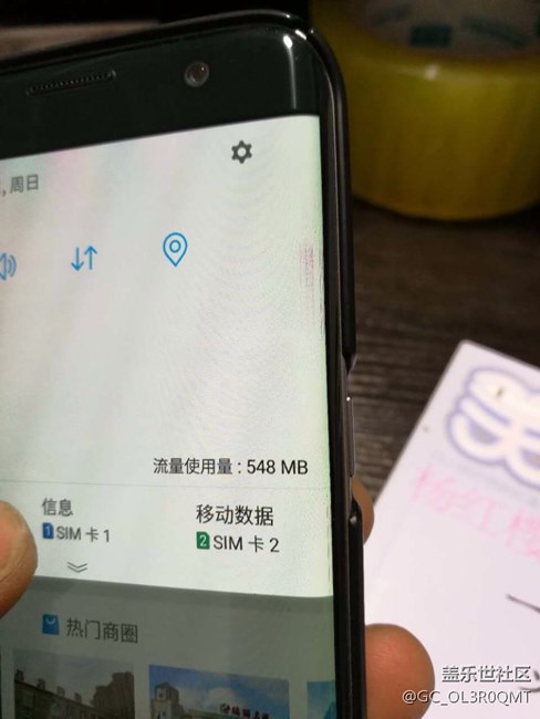 S7edge去官方售后换屏还能达到IP68防水吗？