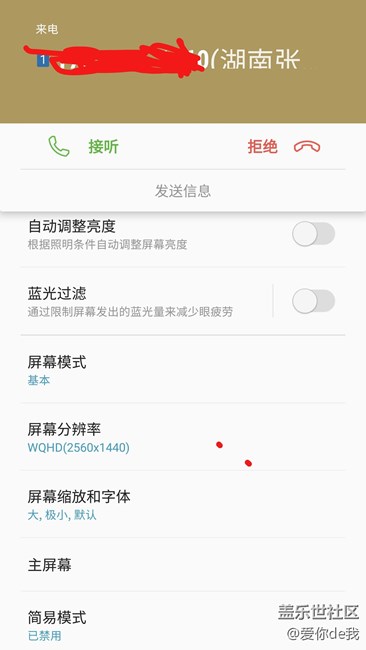 更新完了，有BUG，建议大家不要更新！