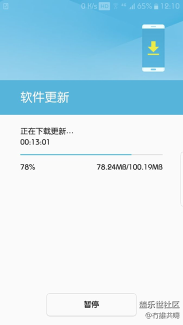 下载超慢啊！下了很久了才77%