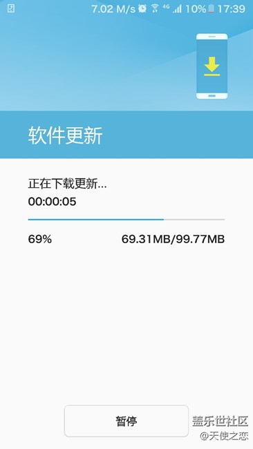 S7系统更新了