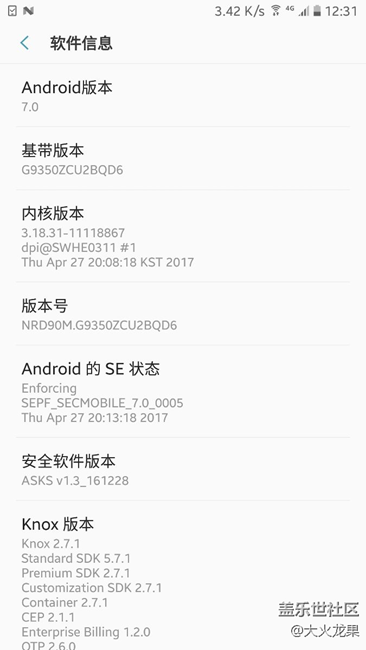 更新完成了，大家注意下