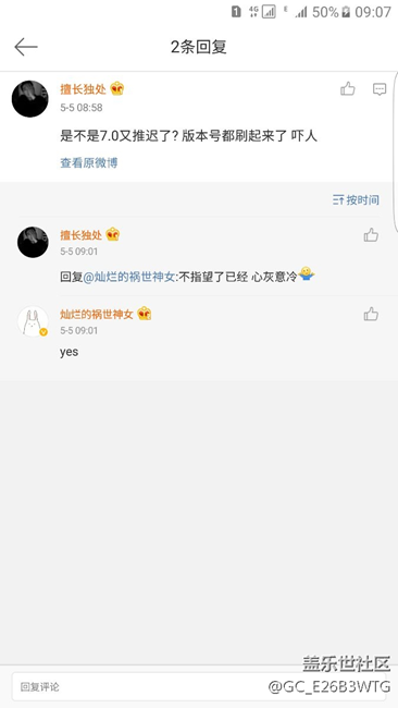 关于7.0最新....