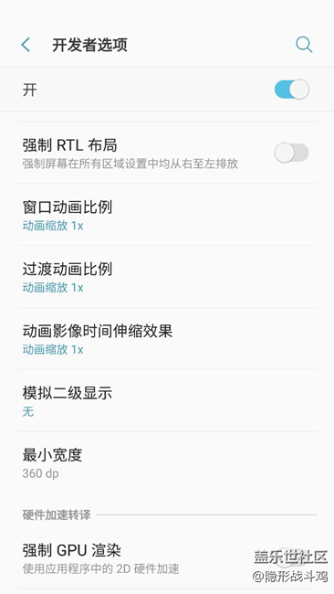 刚更新完后为什么屏幕上面还有一个Android系统正在升级的呢