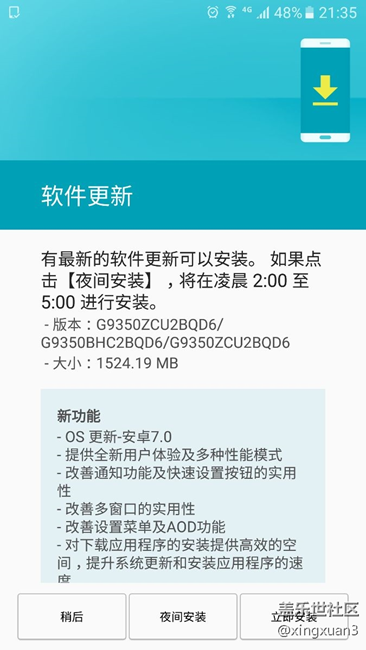 蝙蝠侠终于更新完了！！