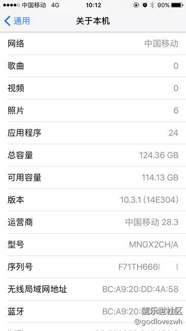你们继续等7.0吧，我是不等了