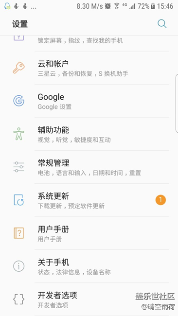 无意中将开发者选项点出来了，如何让这个设置项消失？