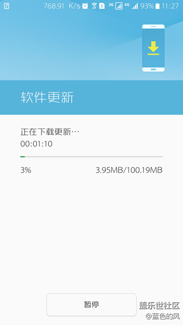 真的发车了