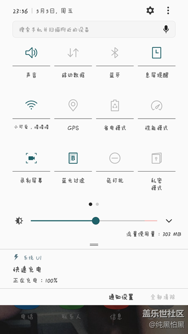 #我是极客#最得意的三星S7edge