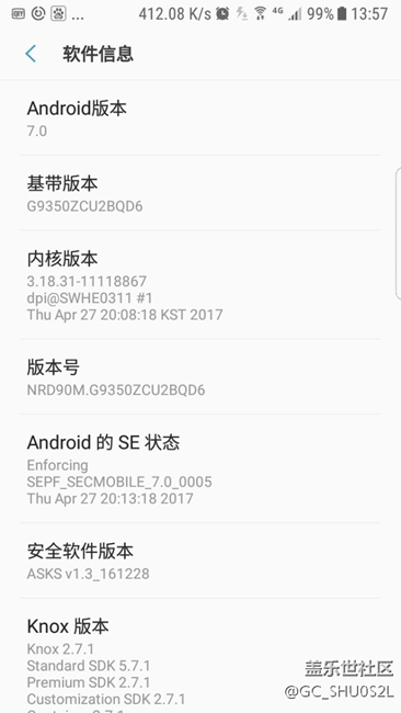 系统更新了