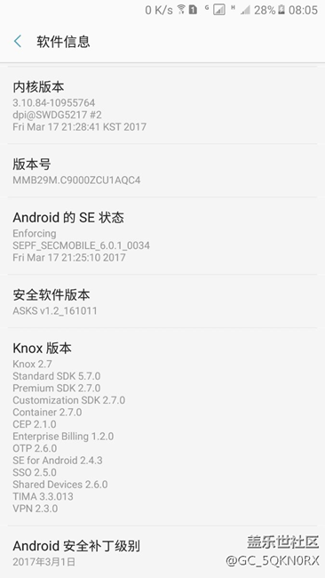 最新版本网络信号